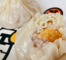 Salted Egg Yolk Bamboo Shoots Steamed Dumplings