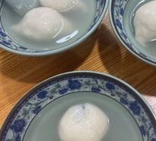 芝麻汤圆