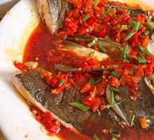 Chopped Chili Fish Head