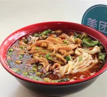 Beef Tripe Noodle Soup