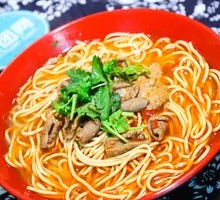 Beef Offal Noodle Soup