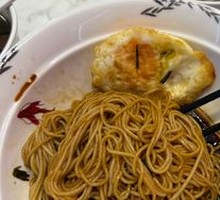 Scallion Oil Noodles