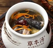 Taihe Black Chicken Soup