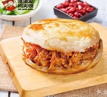 Crispy Skin Braised Pork in Flatbread