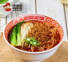 Classic Meat Sauce Spicy Rice Noodles