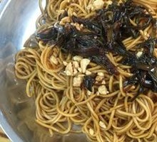 Scallion Oil Noodles