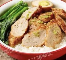 Cantonese Meat Roll Rice