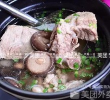 Kelp and Pork Rib Stew