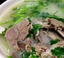 Mutton Soup