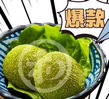 Matcha Mochi