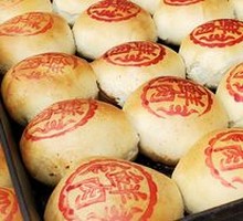 Suzhou-style Family Feast Mooncake