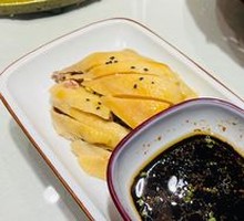 Special Steamed Chicken