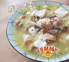 Bamboo Clam and Tofu Stew