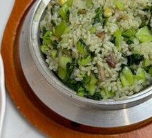 Stone Pot Rice with Vegetables