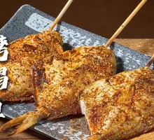 Signature Grilled Fish