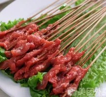 Beef Skewers