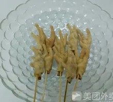 Chicken Feet