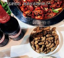 Xuyi 13-Spice Crawfish