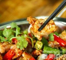 Chicken and Bullfrog Stew