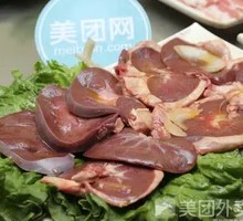 Lamb Kidneys