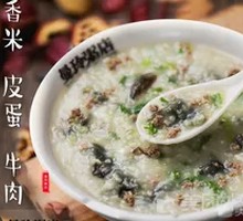 Century Egg Chicken Porridge