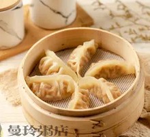 Special Steamed Dumplings (Man Ling)