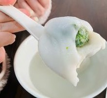 Sheep's Sorrel Pork Dumplings