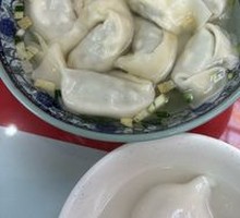 Shepherd's Purse Dumplings