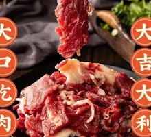 Secret-Recipe Juicy Beef Ribeye