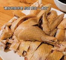 Three-Yellow Chicken