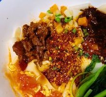 Signature Biangbiang Noodles