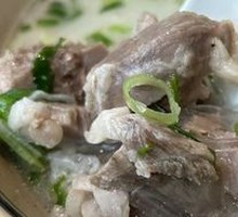 Shaanbei Lamb Soup