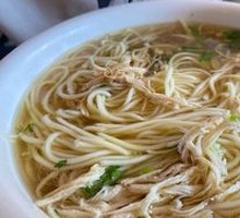 Chicken Noodle Soup