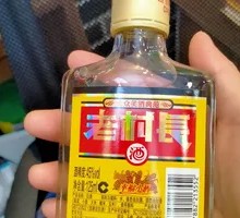 Old Village Chief's Happiness Wine