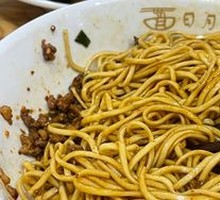 Spicy Pork Dry Stir-Fry