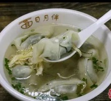 Chicken Soup Dumplings