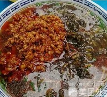 Sichuan Spicy Noodles