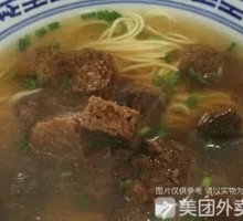 Wood Ear Mushroom Noodles