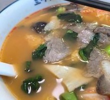 Beef Noodle Soup