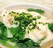 Breakfast Bone Broth Wonton