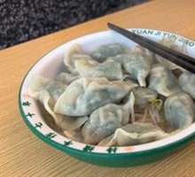 Sheep's Sorrel and Pork Dumplings