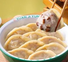 Chicken Dumplings