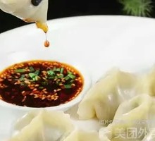 Shepherd's Purse and Egg Dumplings