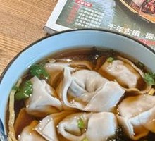 Family Feast Dumplings