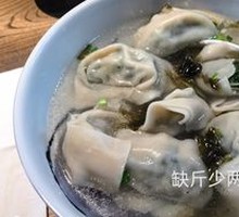 Short-Weight Dumplings