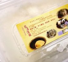 Dragon Pond Wine Rice