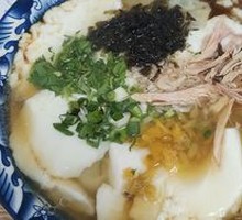 Chicken Soup Tofu Dumplings