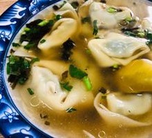 Signature Shepherd's Purse Dumplings