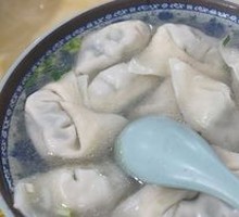 Shepherd's Purse Dumplings