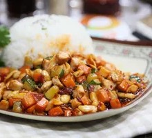 Kung Pao Chicken Rice